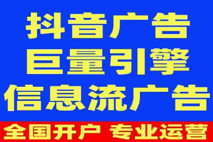 移动端信息流广告推广的五大技巧