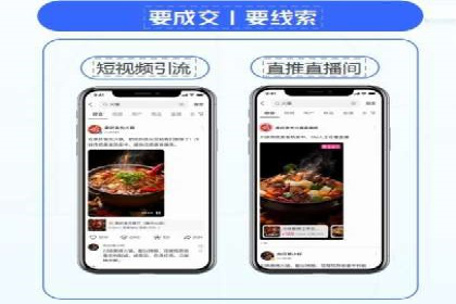 百度竞价推广托管服务，助力中小企业飞速发展