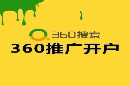 百度网络推广案例分享：看这家企业如何实现全网覆盖