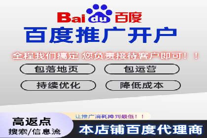 案例分享：SEM竞价推广助力企业品牌形象塑造